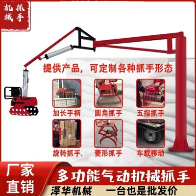 那坡县雄克卡盘爪schunk机械抓手303542PZN-plus 100-1-IS汰慷秒报价