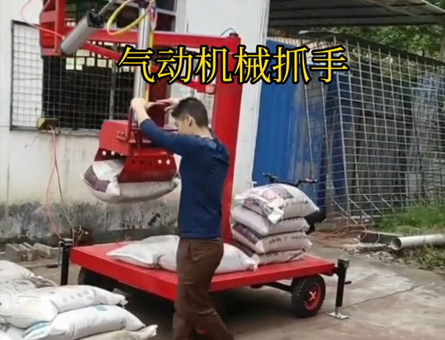 那坡县机械抓手可伸缩农用随车抓机械抓手那坡县本地机械臂搬运那坡县气动吊砖机械抓手